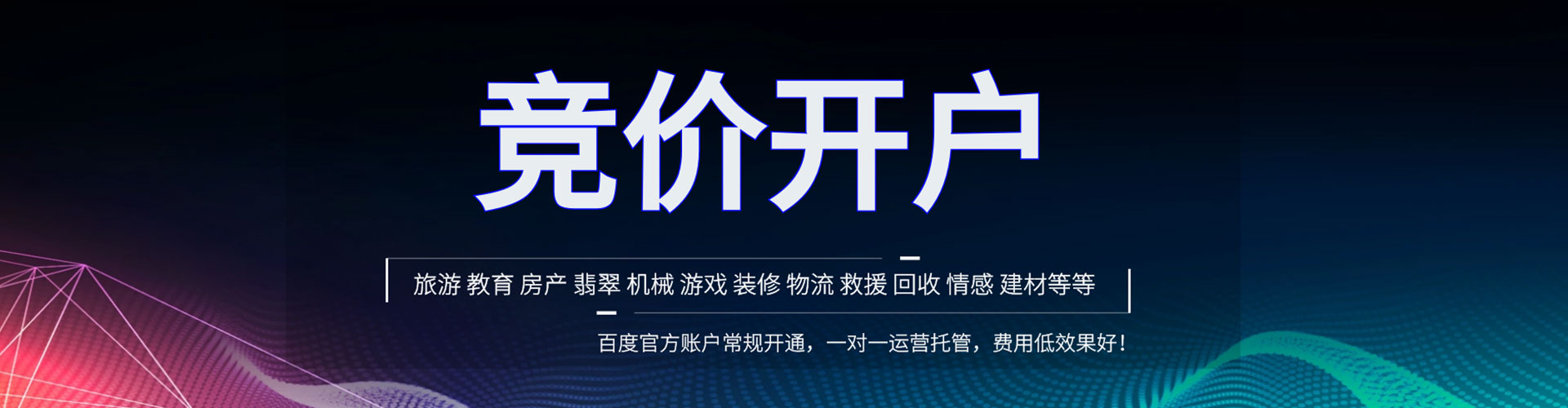 耿马渠道开户返点